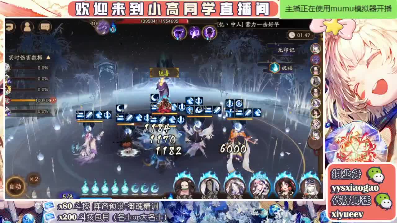 接二阶段活动  接斗技接业务 第1段