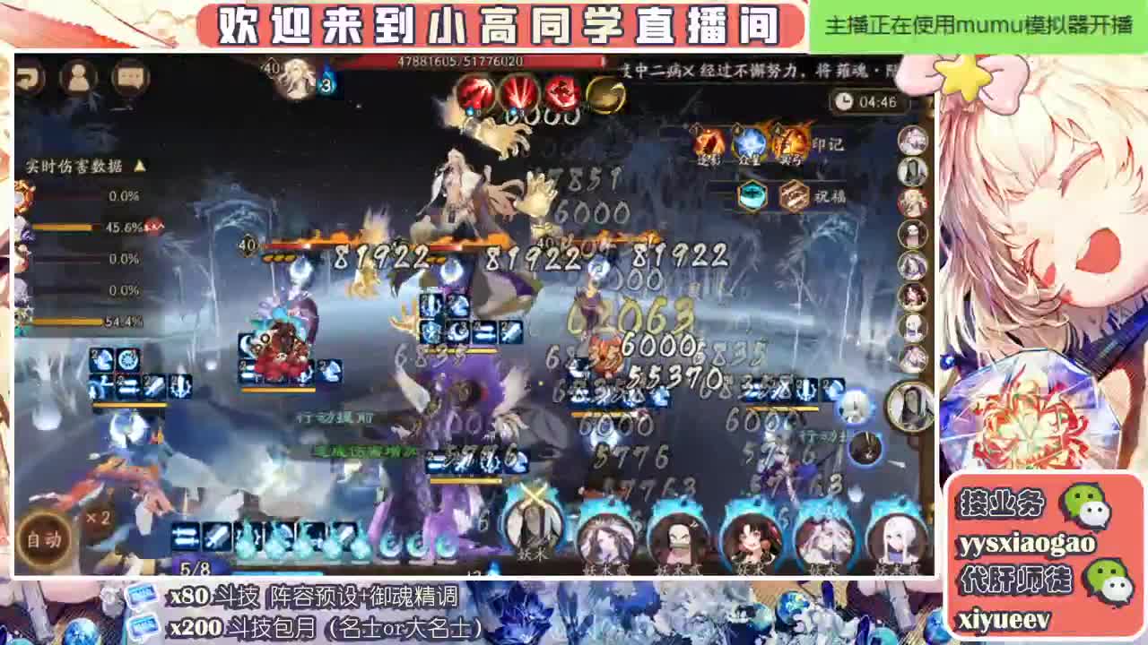接二阶段活动  接斗技接业务 第2段