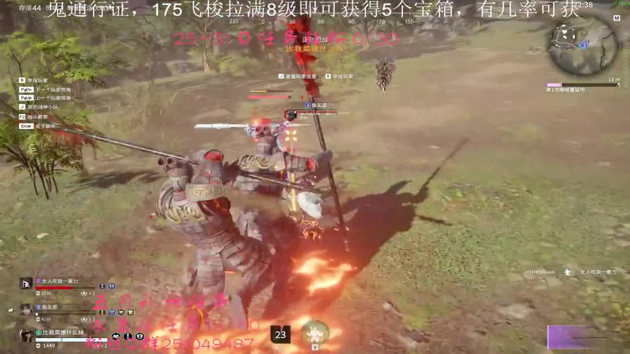 飞梭抽cc战旗啦~ 第1段