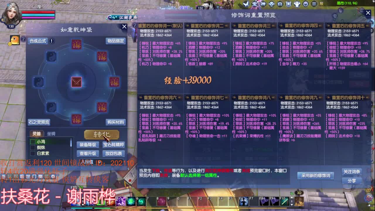 射手关宁 第1段