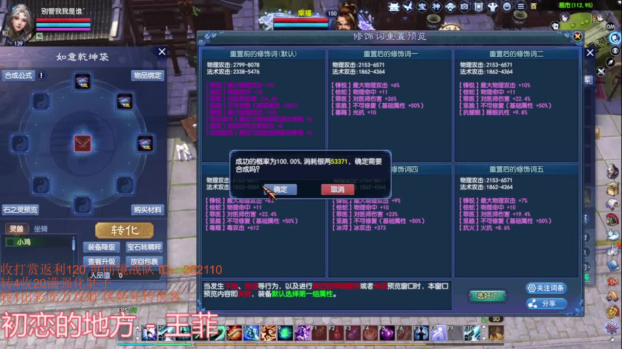 射手关宁 第2段