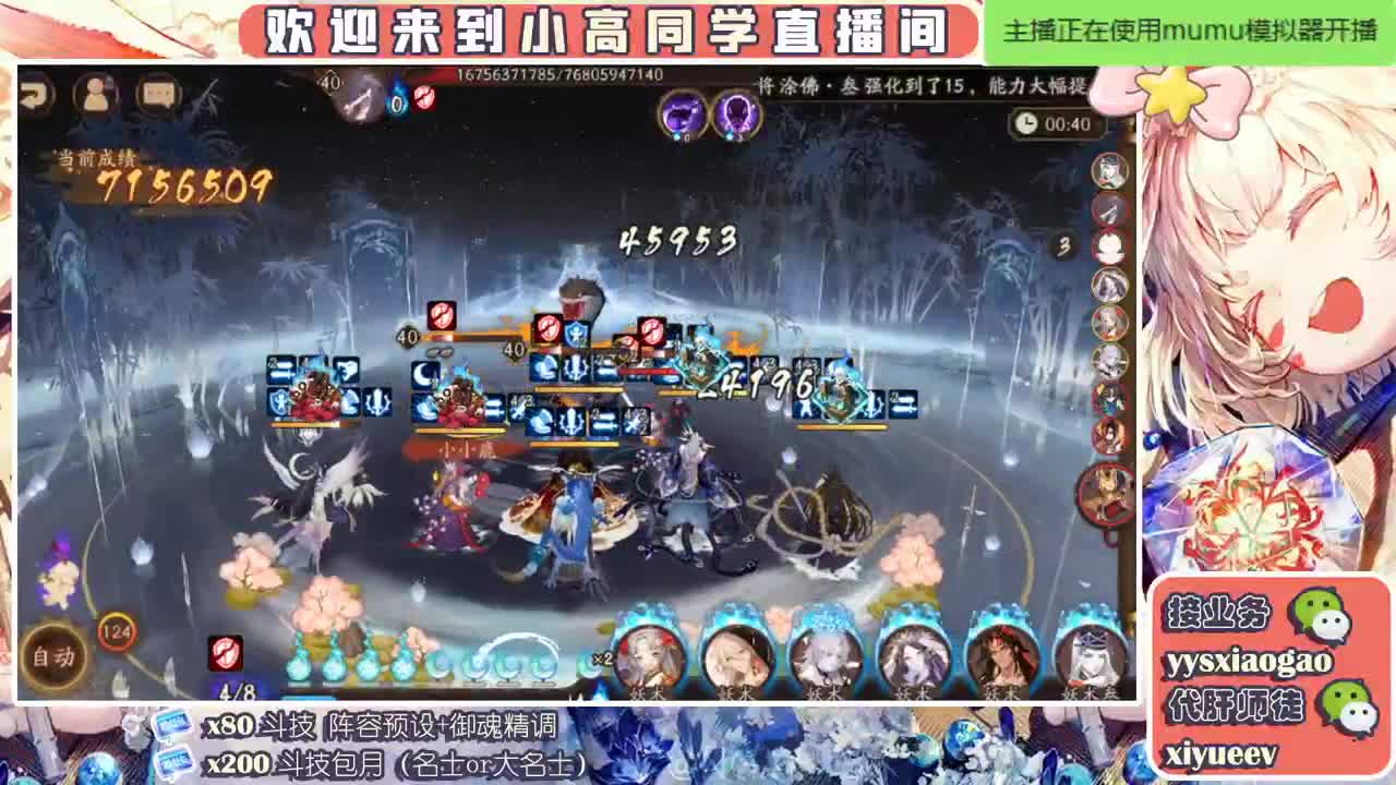 接二阶段活动托管  接斗技接业务