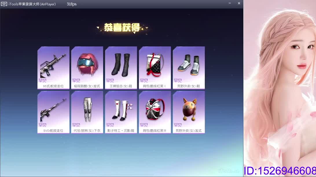 你今天睡了吗 第2段