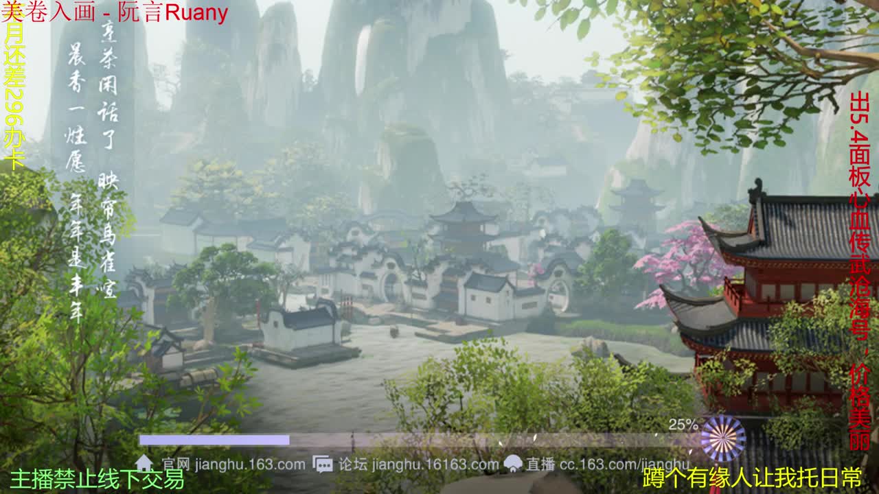 很高兴遇见你 第2段