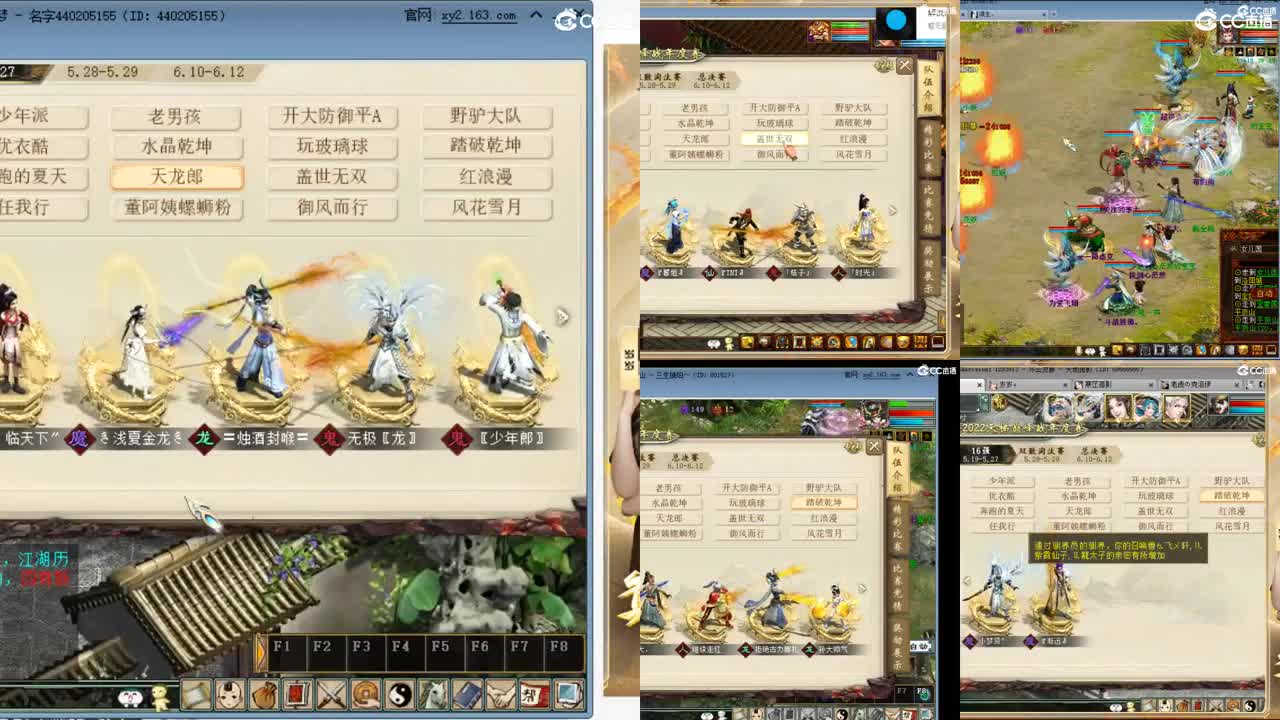 有你们相伴真好..