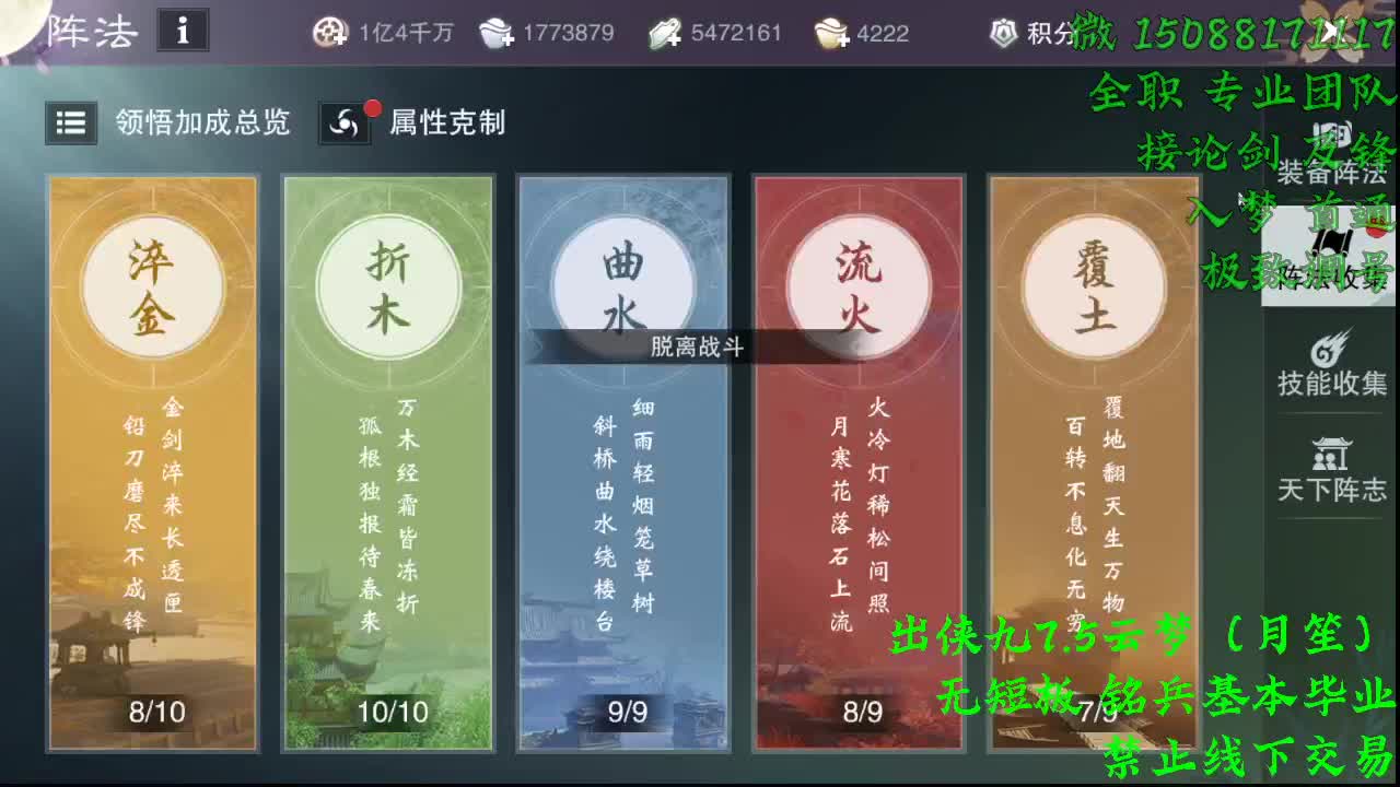 别问 都会 都接（全职 专业团队） 第1段