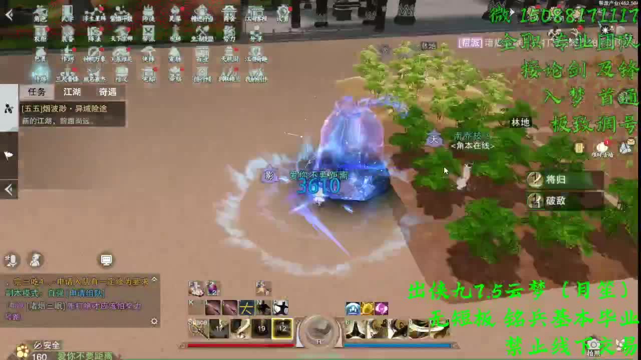 别问 都会 都接（全职 专业团队） 第2段