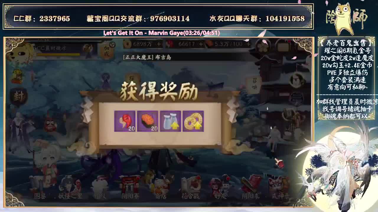 活动2阶段来了~ 第1段