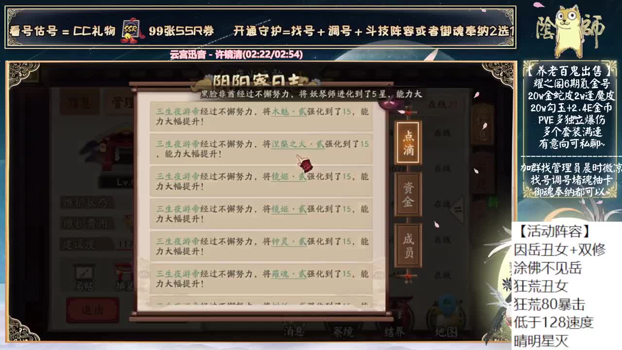 活动2阶段来了~ 第2段