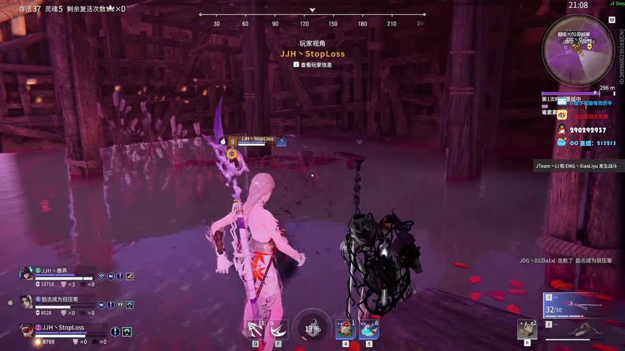 看训练赛 第2段