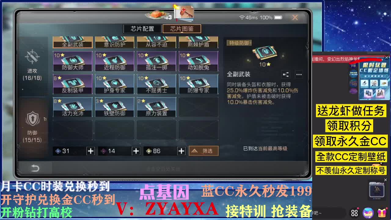 接卡层各种卡层！接诡楼！ 第1段