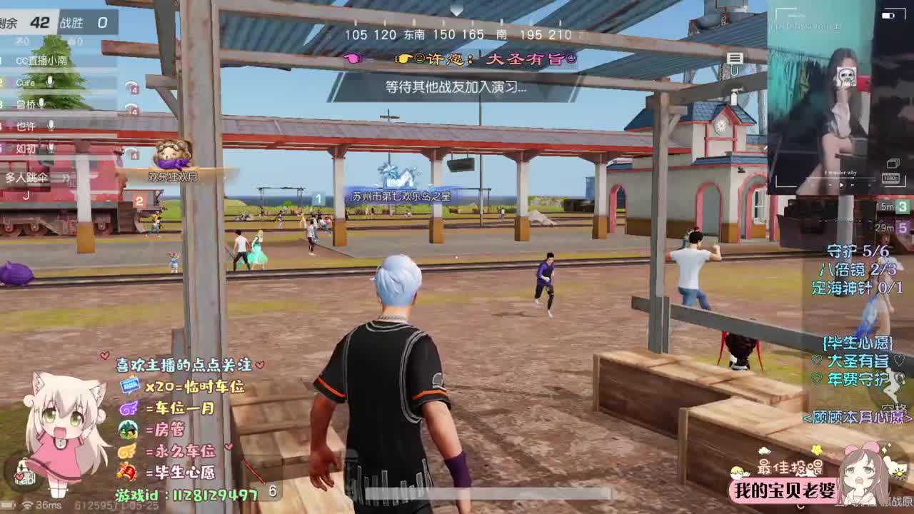被惦记很好 没有也没关系 第1段