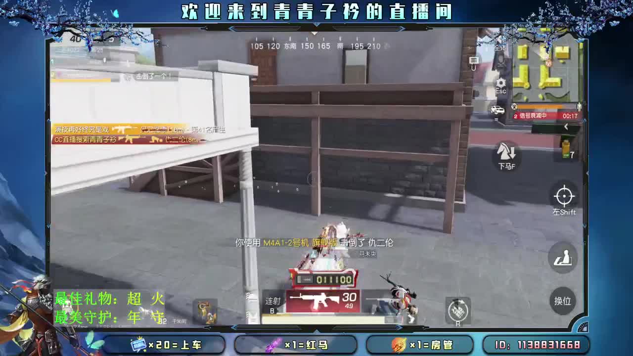 愿时光慢些 岁月无痕。 第1段