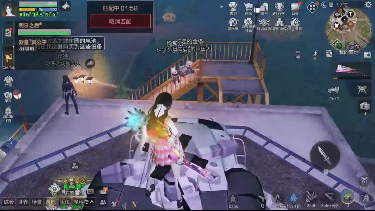 无聊