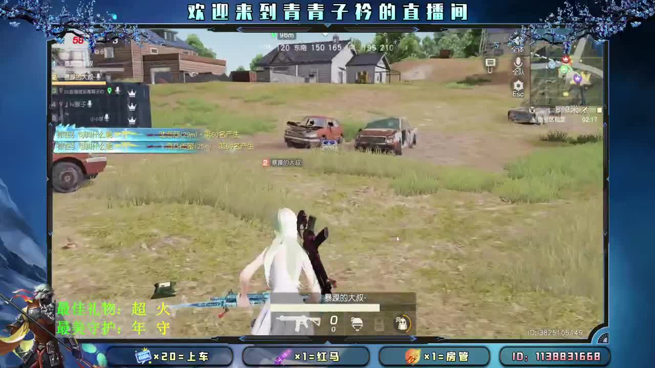 愿时光慢些 岁月无痕。 第2段
