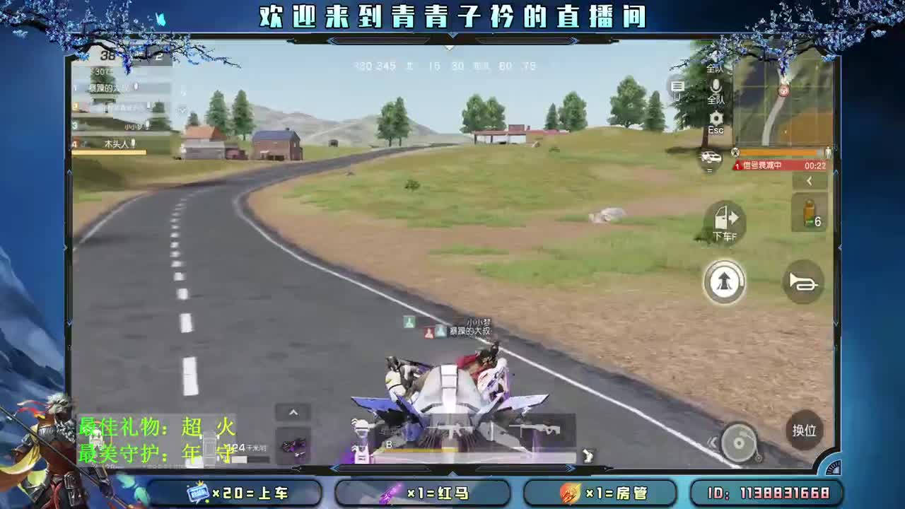愿时光慢些 岁月无痕。