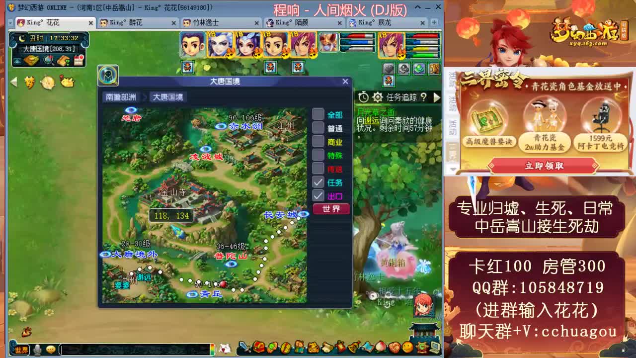 专业归墟小学堂，不切属性翻车小能手