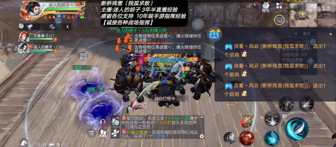 【专业主播】送个赞谢谢！