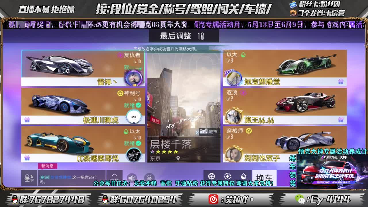车神赏金赛! 第1段