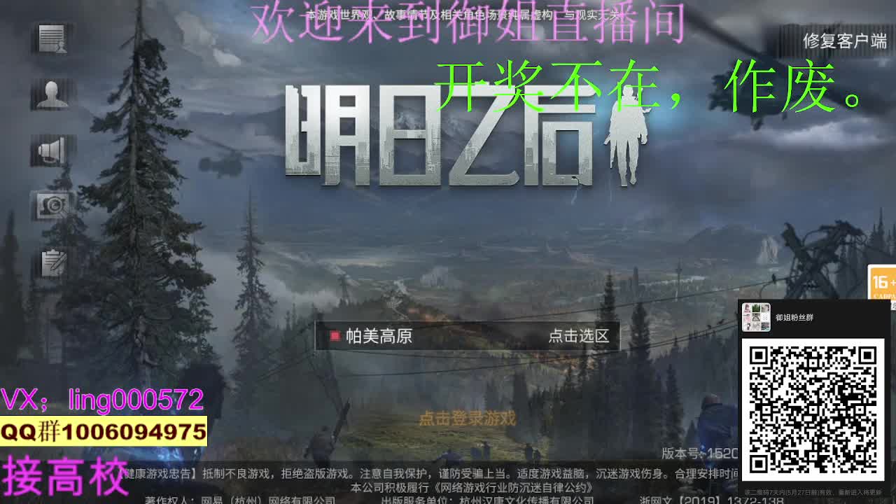 月卡高校 第1段