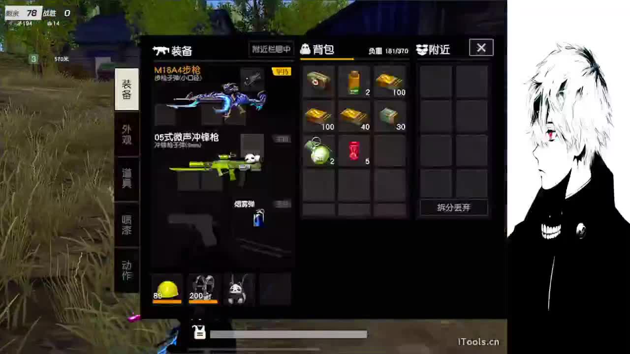 永远善良永远热泪盈眶