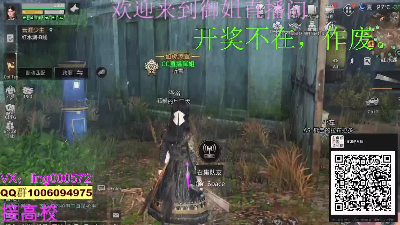 月卡高校 第2段