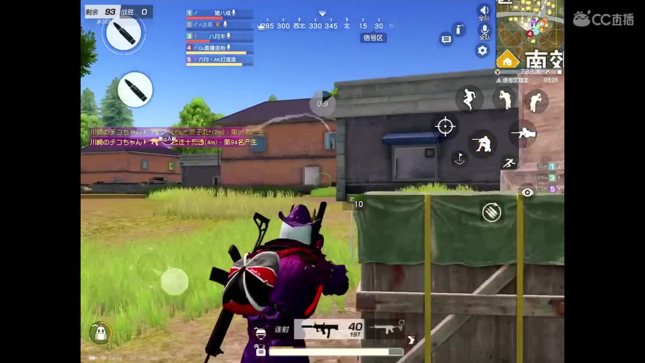 加油，点点关注，网络乞丐渣男鹿盼，哈哈 第1段