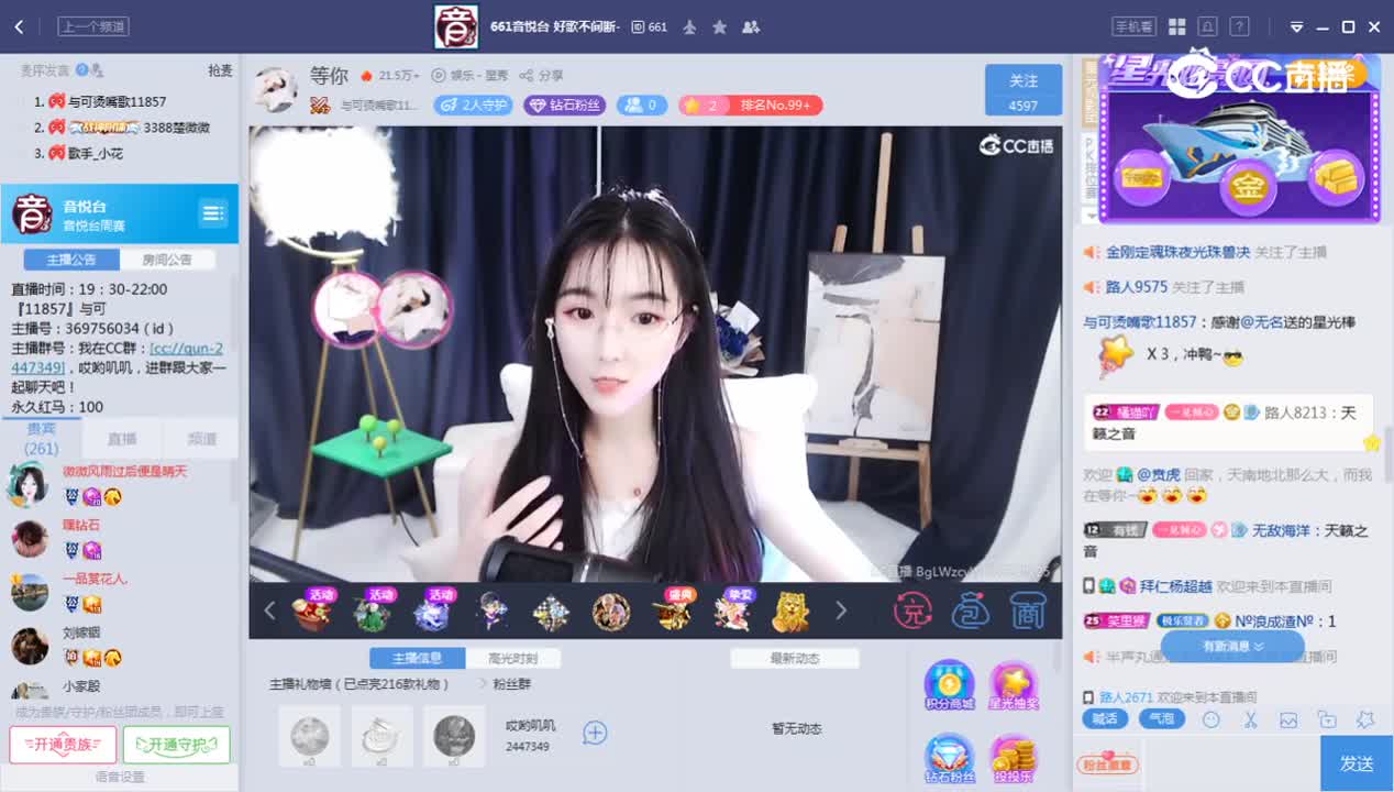 《661周赛》5.25