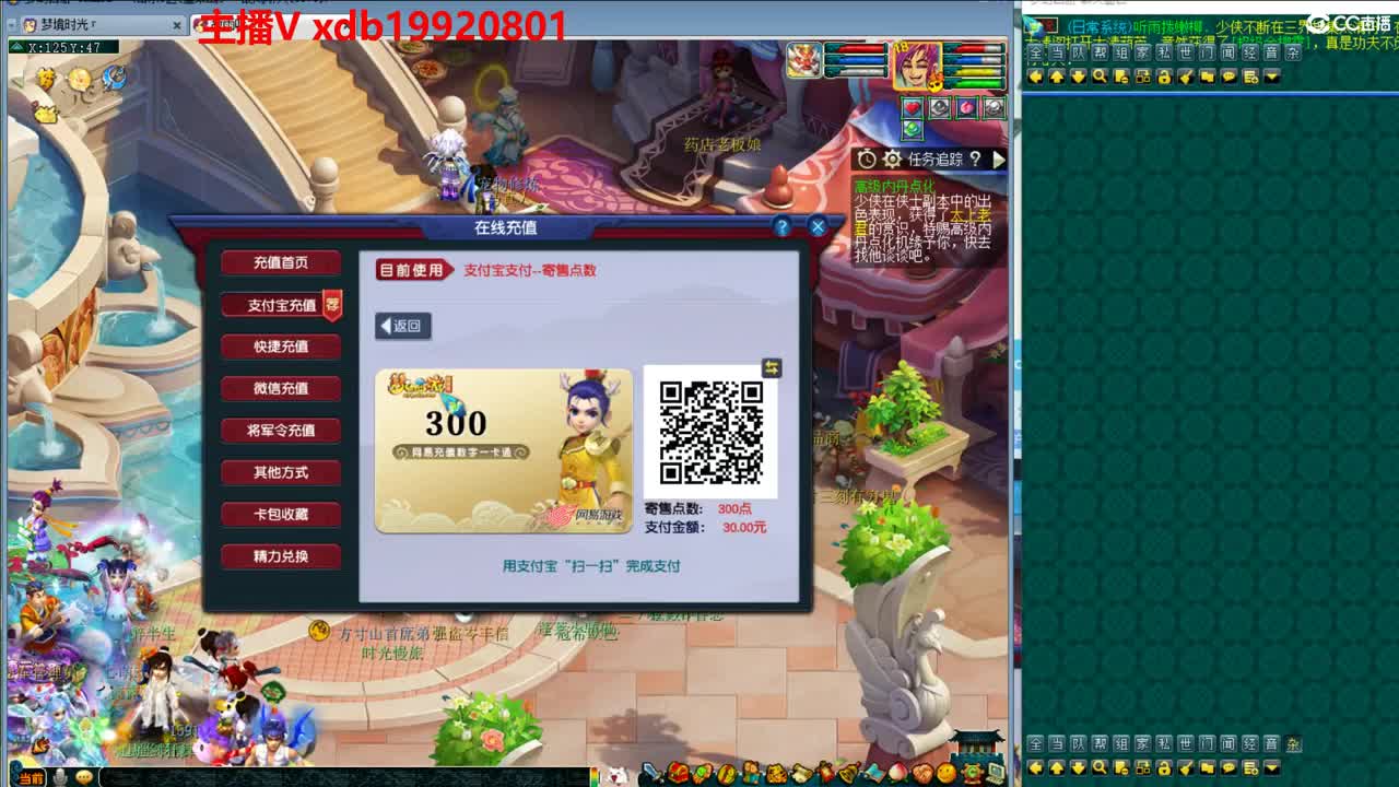神威第一分析师 第1段
