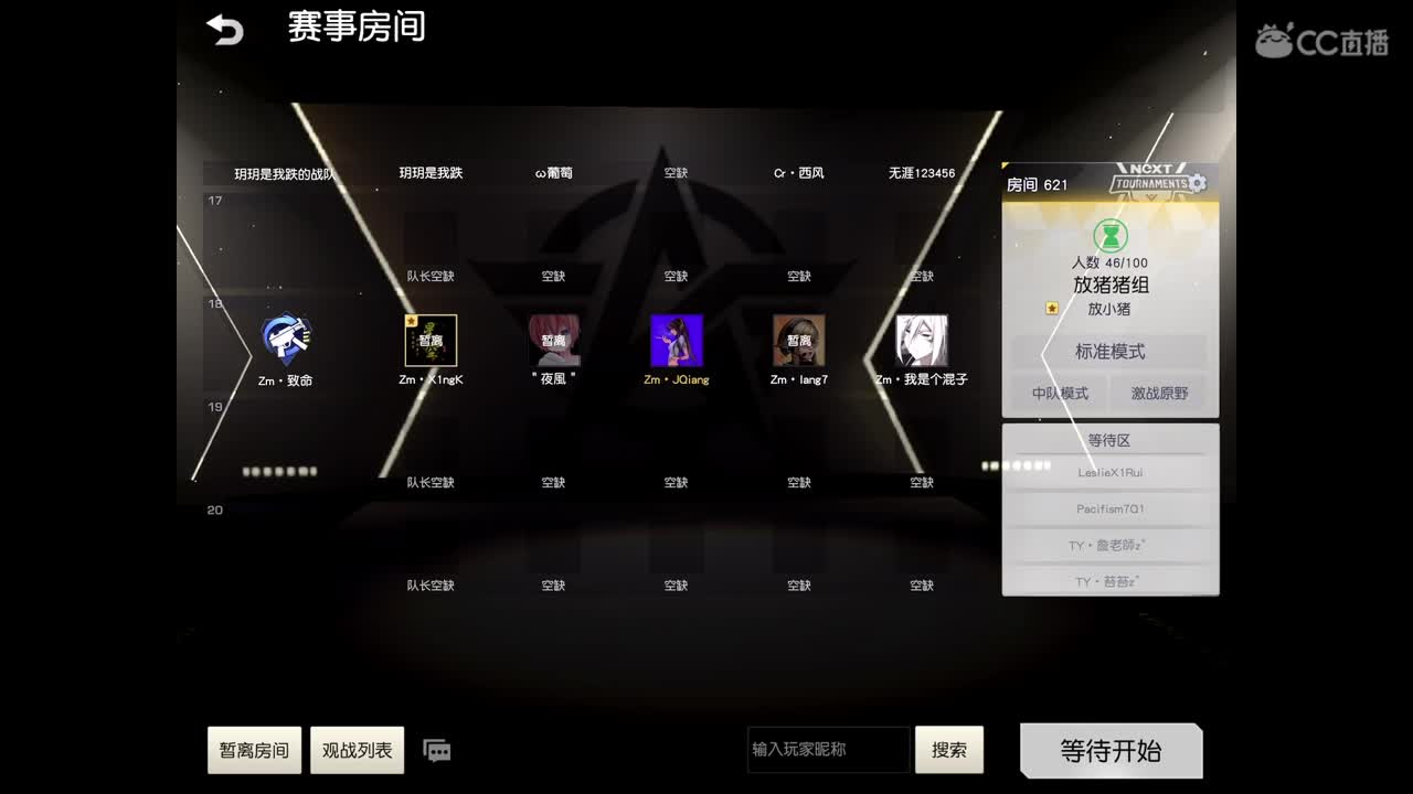 加油，点点关注，网络乞丐渣男鹿盼，哈哈