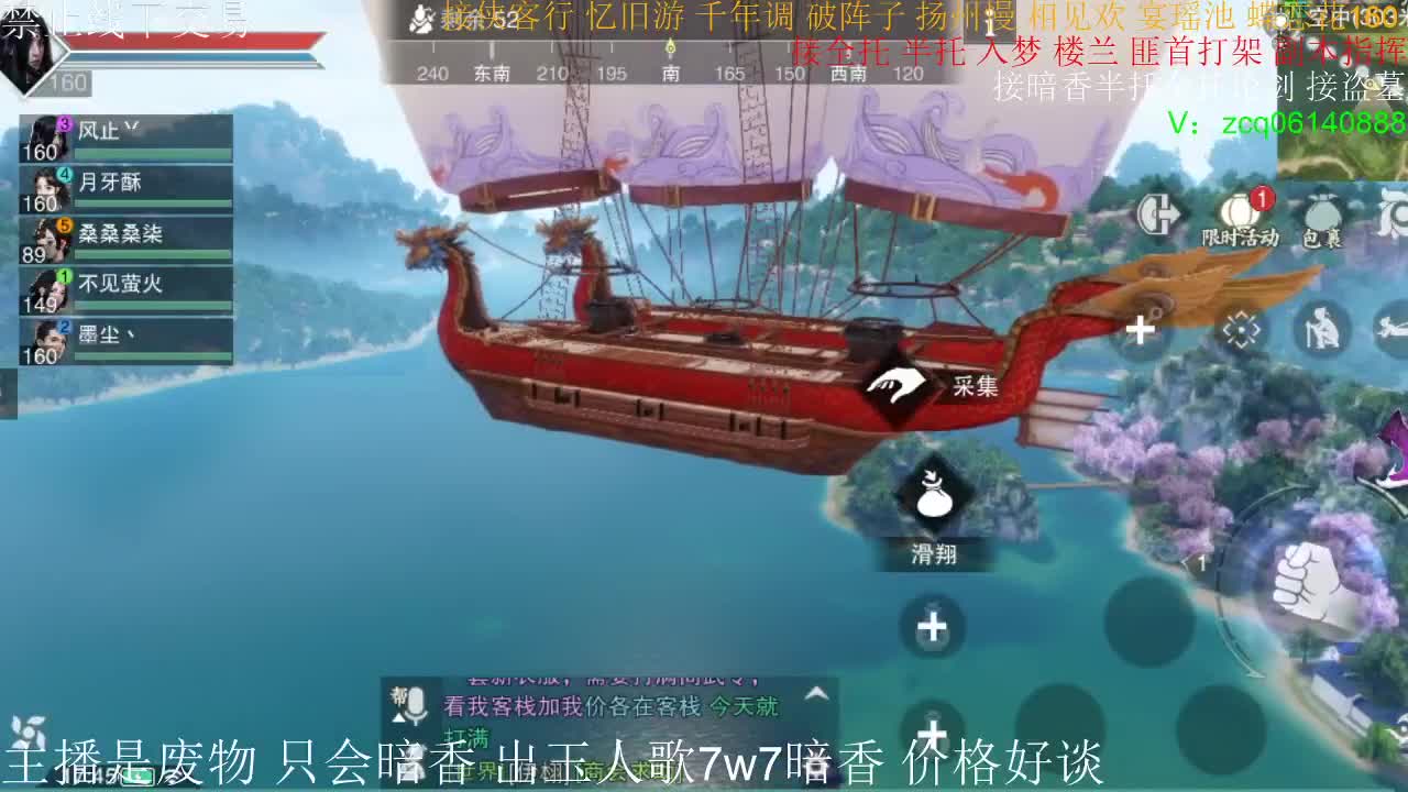 出玉人歌7.7w实修暗香 第2段
