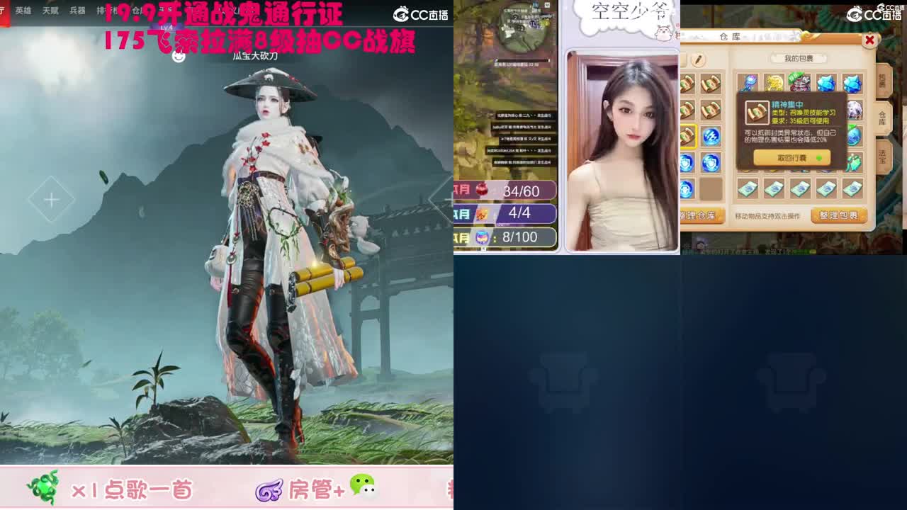 瓜老师匕首一姐