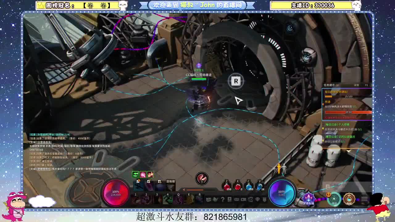 日常日常~524 第2段