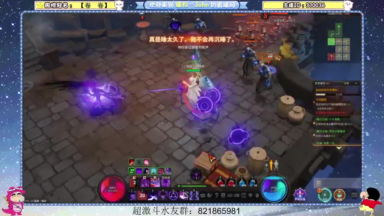 日常日常~524 第3段