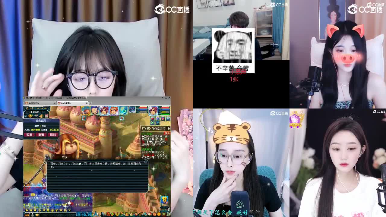 109广东四区白云山 第2段