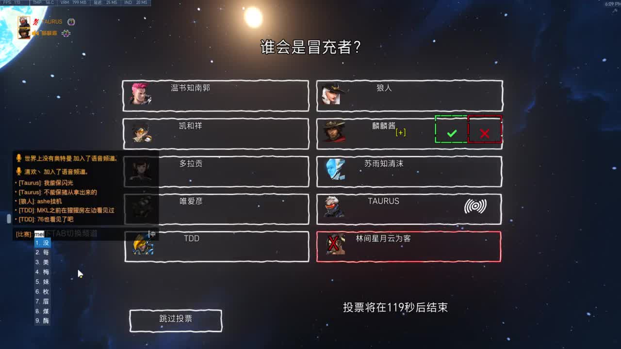 快乐 第2段