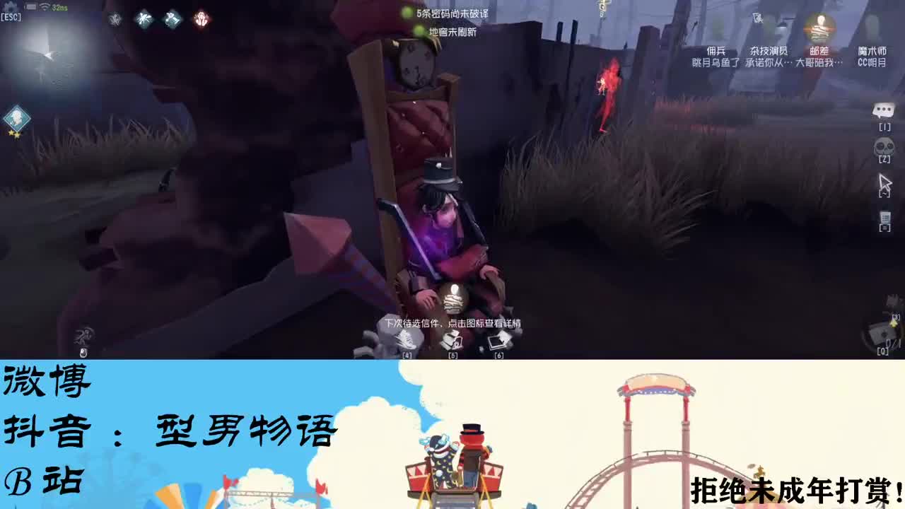 划船不用桨 物语全靠浪