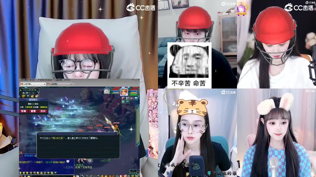 109广东四区白云山 第2段