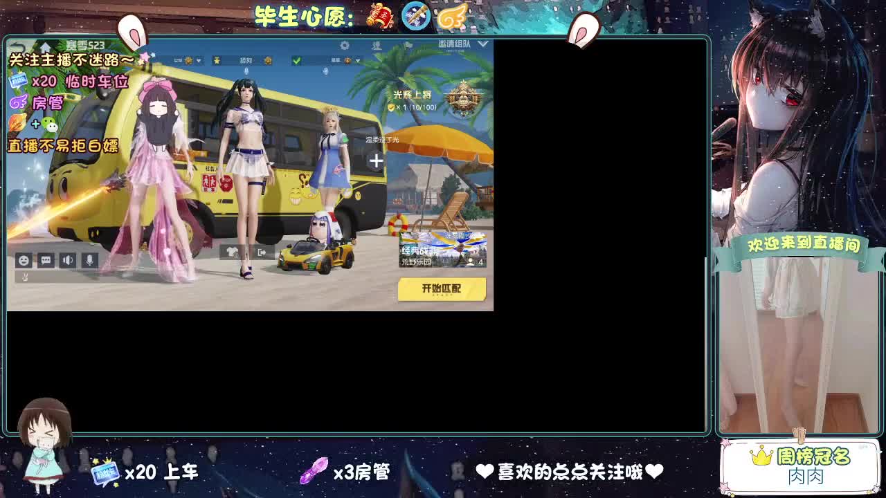 陪伴是最浪漫的旅程