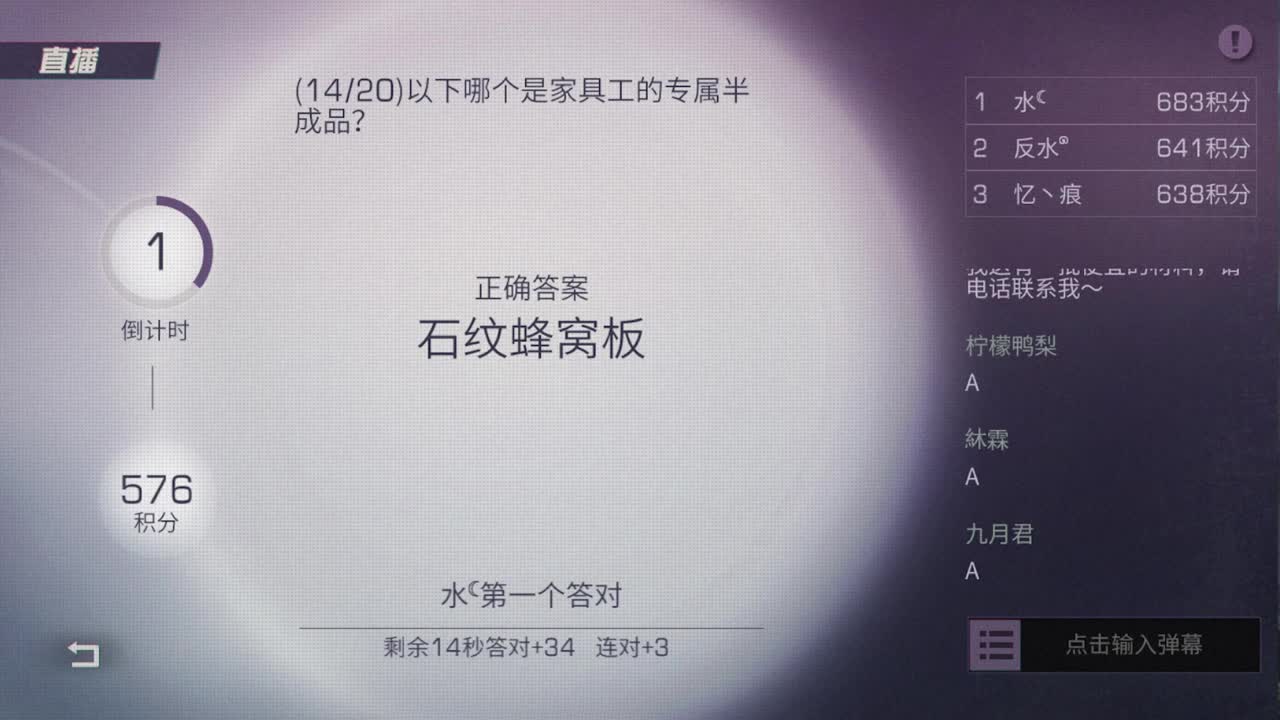 树叶长大了 第1段