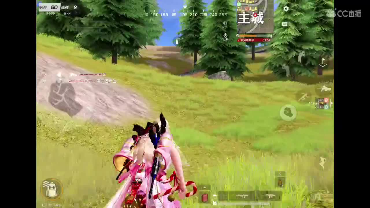 遇见你是幸运 第1段