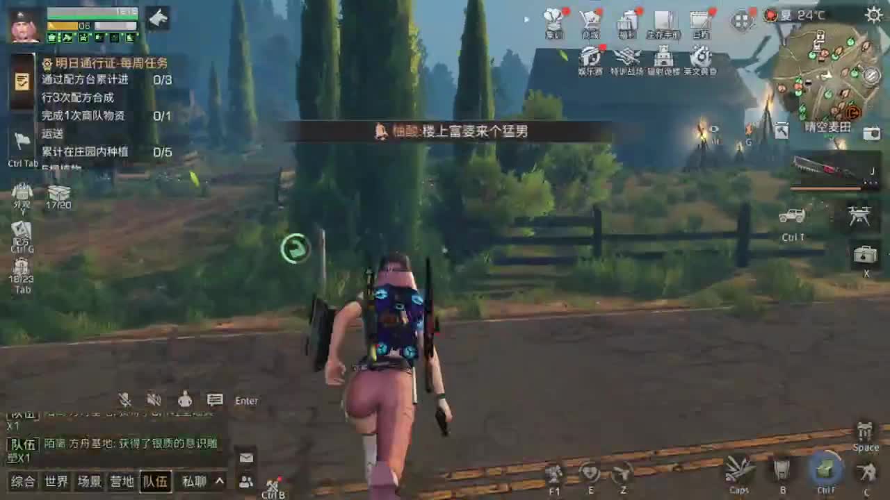 树叶长大了 第2段