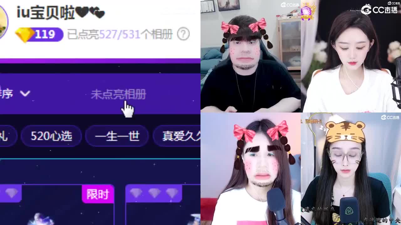 109广东四区白云山 第2段