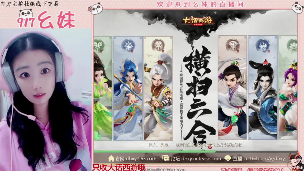 多才多艺的幺妹呀