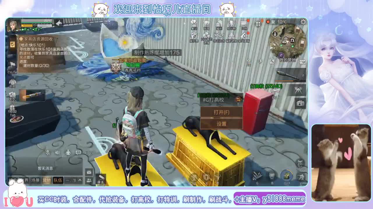 高校滴滴~ 第1段