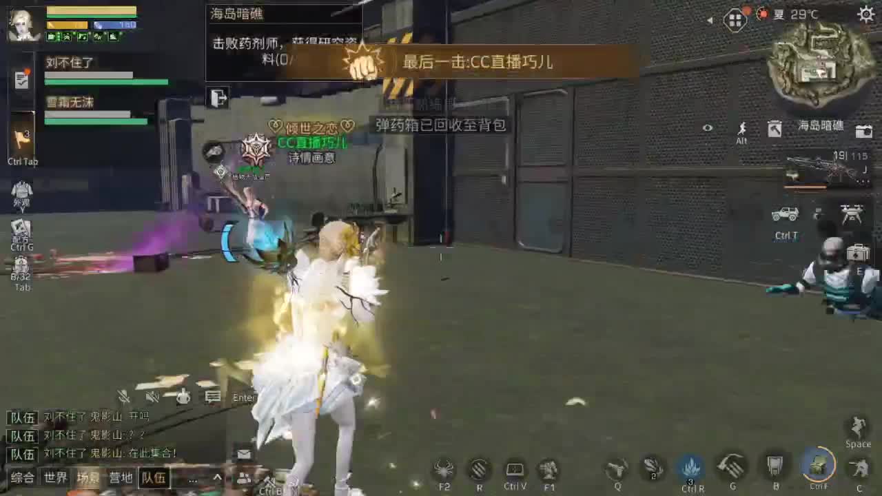 高校滴滴~ 第2段