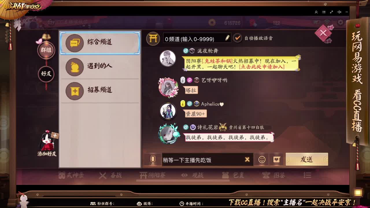 阳间队友似无踪 第1段