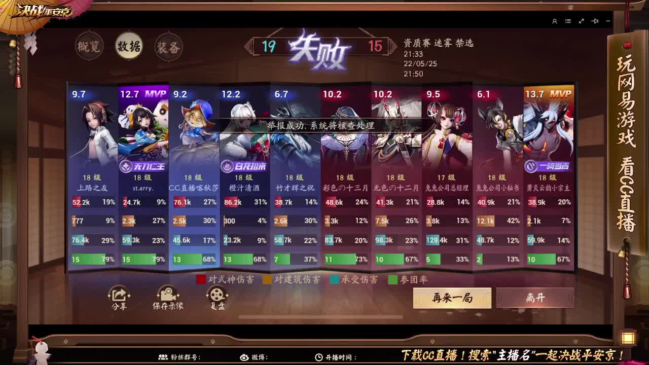阳间队友似无踪 第2段
