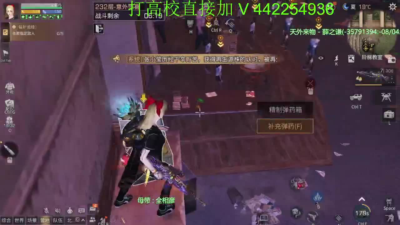 接高校224.225 第1段