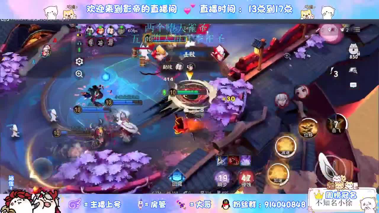 等风也等你 第2段
